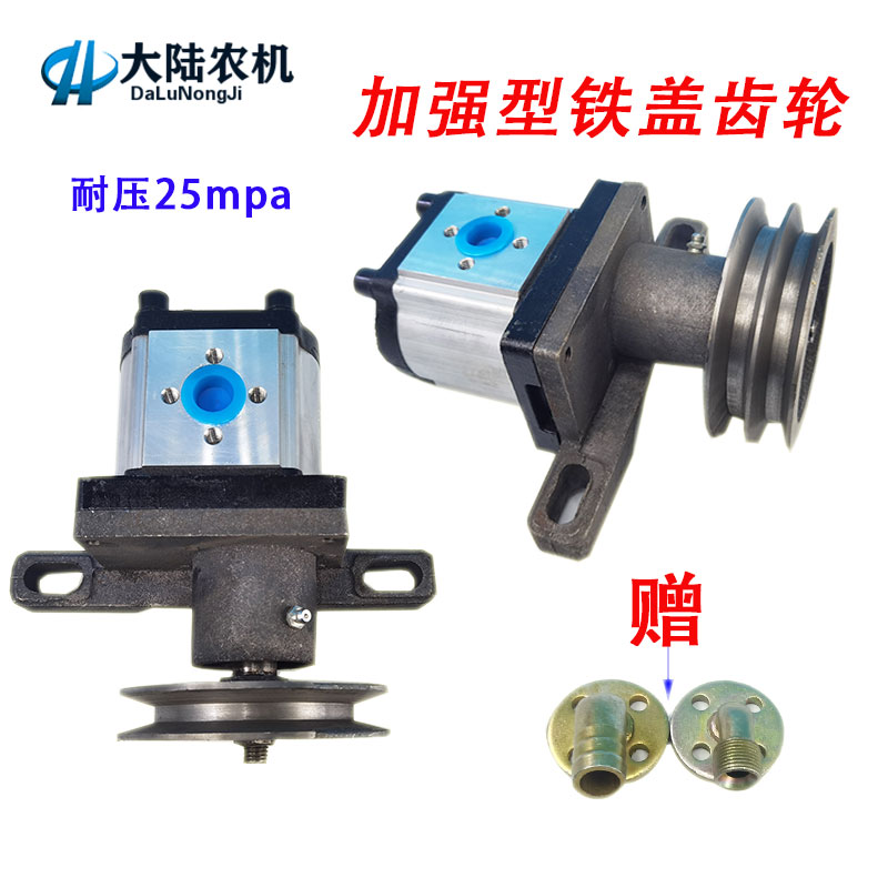 Bơm bánh răng 3 dòng Bơm thủy lực tăng cường 306-325 Khe đơn đôi Khe bơm dầu Máy bơm nâng xi lanh bơm dầu thủy lực bơm thủy lực bánh răng mini