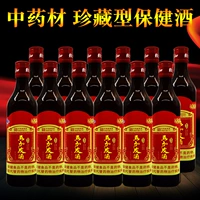 Новая упаковка в Zhonghe Wujiapi Wine Buitle Bottle Новый метод питья 38 градусов 12 бутылок и полная установка
