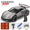 [21cm/upgraded alloy version/drifting tail/break for new] Poison high-speed car-Silver