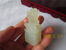 Ювелирный камень 天然玉石印章岫玉狮子印章料玉玺绘画书法印篆刻印章方章礼品摆件
