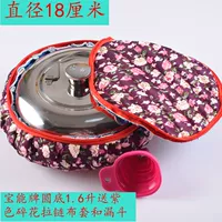 Baoneng 1.6 -Liter+Purple Floral Cover Copper+воронка