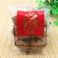 [2 фунта, чтобы уменьшить 2 юаня] Hangpai Bigen Fruit 500 граммов независимых фруктов с долговечностью в маленькой сумке в производстве горных орехов Соединенных Штатов в декабре