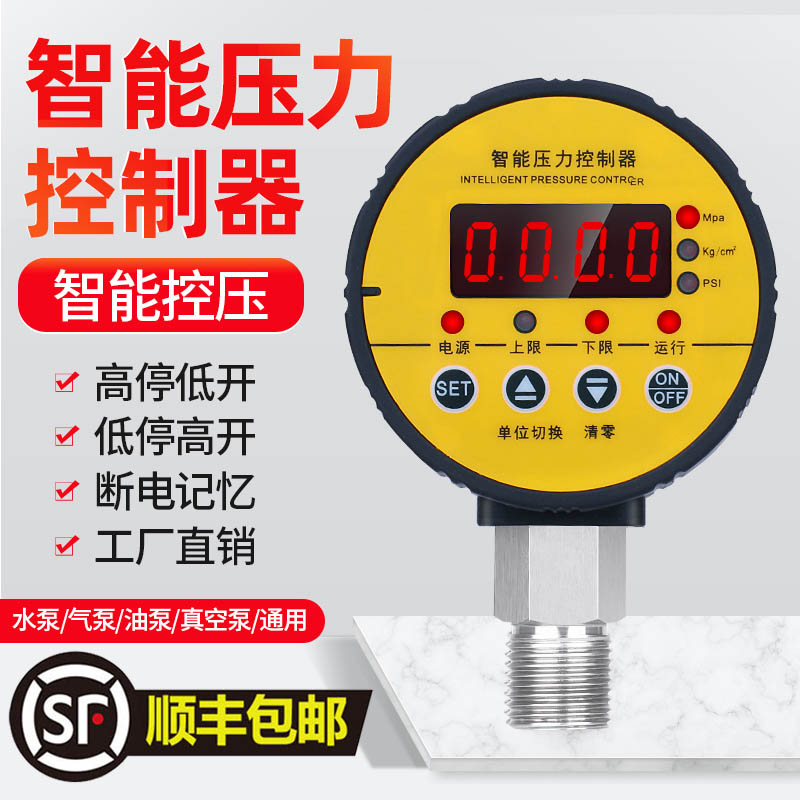 HC-Y810 thông minh hiển thị kỹ thuật số áp suất chuyển đổi điều khiển chân không điện tử kỹ thuật số điện tiếp xúc âm áp suất không khí chống cháy