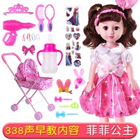 Feife- [Принесите автомобиль+роскошный подарочный пакет]