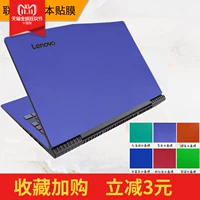 Lenovo T61 R61 T400 R400 T400S T410 máy tính xách tay màng phim dán - Phụ kiện máy tính xách tay miếng dán laptop dell