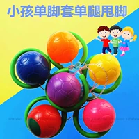 Детский сад поворачивается в прыжковой мяч, один шарик с поднятым мяч