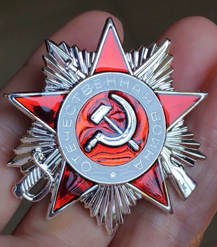 БЕСПЛАТНАЯ ДОСТАВКА Коммерческая версия Советского Союза второй патриотической медаль в России около 45 мм