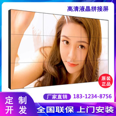 монитор 京东方lg46/49/55/65寸led液晶拼接屏无缝监控会议显示器屏电视墙