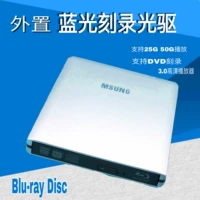 Внешнее Blu -Ray BD Optical Drive Внешнее движение Blu -Ray Play DVD Britage Notebook General 3D Drive