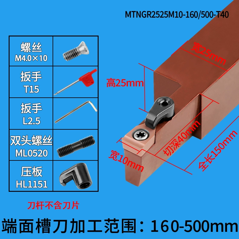 Thanh cắt CNC mở rộng rãnh tiện cắt đầu đơn mặt cuối độ sâu cắt lớn máy hàn kín lưỡi cắt dao tiện gỗ cnc Dao CNC