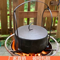 Sheng Iron Ding Pot Pot Iron Com
