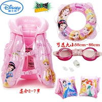 Vòng bơi trẻ em Disney Snow White ngồi bé trai và bé gái dày lên nách bé 2-3-5-8 tuổi phao tay cho bé