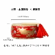 14 -INCH (A -Class) Golden Dragon Drum+Drum Baseball