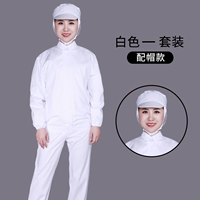 Белый комплект