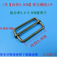 Бронзовый, 3.8см