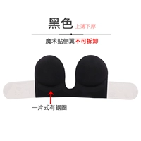 1623 Black A имеет стальное кольцо