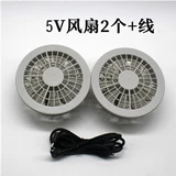 Летний охлаждающий вентилятор, униформа медсестры с аксессуарами с зарядкой для работы, рабочая одежда