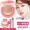 Kazi Lan Air Cushion CC Cream Kem che khuyết điểm Kem dưỡng ẩm Giữ ẩm tốt Màu làm sáng Màu da Sinh viên Net Red BB Cream maybellin bb cream