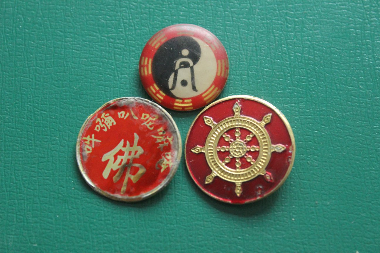 Награды китая. Китай значок. Китайские медали. Значки КНР. Китайские ордена.