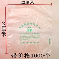 Генерал с ценой (1000)