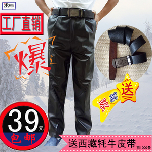 Mùa xuân và mùa hè trung niên quần da nam cộng với nhung lỏng windproof không thấm nước và chịu dầu mặc bảo vệ làm việc overalls nam quần da