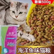 Đặc biệt cung cấp mussel thức ăn cho mèo 500 gam số lượng lớn cá biển vào mèo thức ăn chính chọn miệng kitten mèo dinh dưỡng thức ăn cho mèo nguồn cung cấp mèo