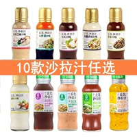 Cicht -Salad Juice 200 мл*2 бутылка жареный кунжут 0 толстый тысяча островной луковой слива