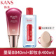 Han Shuhong BB Pain Jiuzhao Cream Kem che khuyết điểm Kem dưỡng ẩm Trượt Whitening Làm sáng màu da cách ly màu da so với sương giá kem nền guerlain