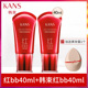 Han Shuhong BB Pain Jiuzhao Cream Kem che khuyết điểm Kem dưỡng ẩm Trượt Whitening Làm sáng màu da cách ly màu da so với sương giá kem nền guerlain