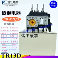 TR-ON/3 Thermal Relay TR13D TR-0N/3 Защита от перегрузки.
