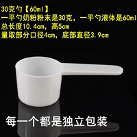 30 граммов 10 [независимая упаковка белая]