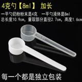 Сухое молоко, пластиковая мерная ложка, упаковка, 4 грамм