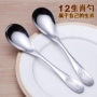 12 Cung Hoàng Đạo Thép Không Gỉ Muỗng Dày Trẻ Em của Súp Muỗng Nhỏ Hàn Quốc Gạo Spoon Bộ Đồ Ăn Thìa Muỗng Sáng Tạo khay gỗ đựng thức ăn