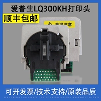 Применимый Epson LQ350 Printing Head LQ300KH LQ520 Print Head 55K Печатная игла
