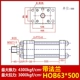 Mặt bích xi lanh thủy lực hạng nặng dòng HOB (40/50/63) x (50x100x150FA FB) tính toán xi lanh thủy lực xi lanh thủy lực 5 tấn