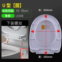 U -shaped