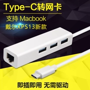 Máy tính bảng Huawei MateBook máy tính bảng chuyển đổi cáp mạng USB-C hai trong một - Phụ kiện máy tính xách tay