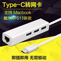 Máy tính bảng Huawei MateBook máy tính bảng chuyển đổi cáp mạng USB-C hai trong một - Phụ kiện máy tính xách tay túi đựng laptop nhỏ gọn