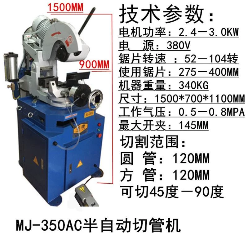 máy cắt gỗ cầm tay mini Máy cắt ống thép không gỉ đa chức năng máy cắt góc 45 độ nhỏ không có gờ máy cắt nước hiển thị kỹ thuật số hoàn toàn tự động máy cắt đá cầm tay máy cắt plasma Máy cắt kim loại