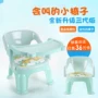 Trẻ em đồ nội thất phòng ghế trẻ em ghế tròn phân ghế nhỏ an toàn dây an toàn tấm nhựa toddler ghế bàn ghế mầm non