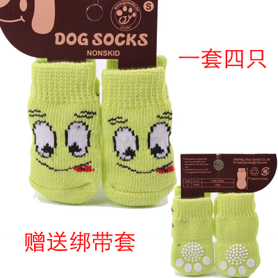 Green bigeyeDog Socks Autumn and winter Pets rabbit non-slip Anti grasping Anti dirty poodle Kitty Bichon summer lovely keep warm Foot cover
