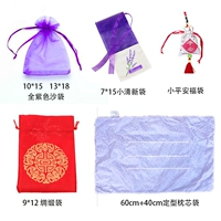 Чисто -розовый марлейский пакет маленький свежий пакет пакет пакет для пакета подарочный пакет для застежки для фестиваля сумки для фестиваля фестиваля для фестиваля