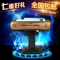 Шанхайский бренд Полностью автоматическая машина Mahjong Machine Четырех порта Электрическая складная машина Mahjong Machine Тихая двойная конопля