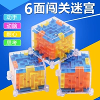 Mê Cung Cube Trong Suốt Vàng Xanh Xanh 3dD Stereo Mê Cung Bóng Xoay Rubik của Cube Trẻ Em của Câu Đố Đồ Chơi Thông Minh đồ chơi siêu nhân
