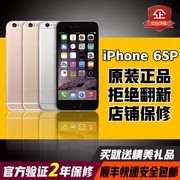 Apple Apple iPhone6SP cũ tay điện thoại di động Hàn Quốc phiên bản của khóa miễn phí của Apple 6S Plus gốc xác thực đôi 4G