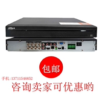 Dahua 8th Road Coaxial Video Recorder DH-HCVR5208A-V4 DH-DVR0804HF-A 8 Нижний видео рекордер