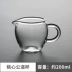 Đài Loan Yilong Gongdao Cup Dày thủy tinh trong suốt chịu nhiệt tách trà tách trà Kung Fu đặt trà nhỏ biển - Trà sứ bình ủ trà 10l Trà sứ