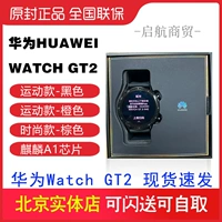 Huawei, часы, браслет pro с чипом, космический циферблат, 2