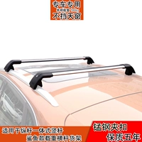 Dành riêng cho Ford Sharp Tích hợp giá đỡ hành lý Xe đẩy Crossbow Khung hàng đầu Khung nhôm tải - Roof Rack hộp giá nóc xe ô tô	