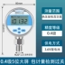 Được tùy chỉnh
            Đồng hồ đo áp suất hiển thị kỹ thuật số Xuân Sheng Đồng hồ đo áp suất âm chân không điện tử có độ chính xác cao kỹ thuật số chính xác 0,4 cấp Đồng hồ đo áp suất hiển thị 5 chữ số 